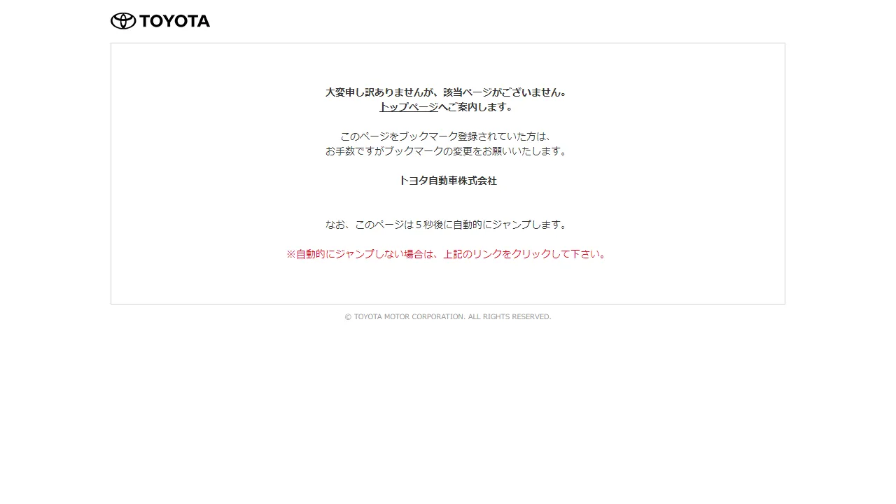 トヨタ ヤリスクロスHV（ハイブリッド・コンパクトSUV）