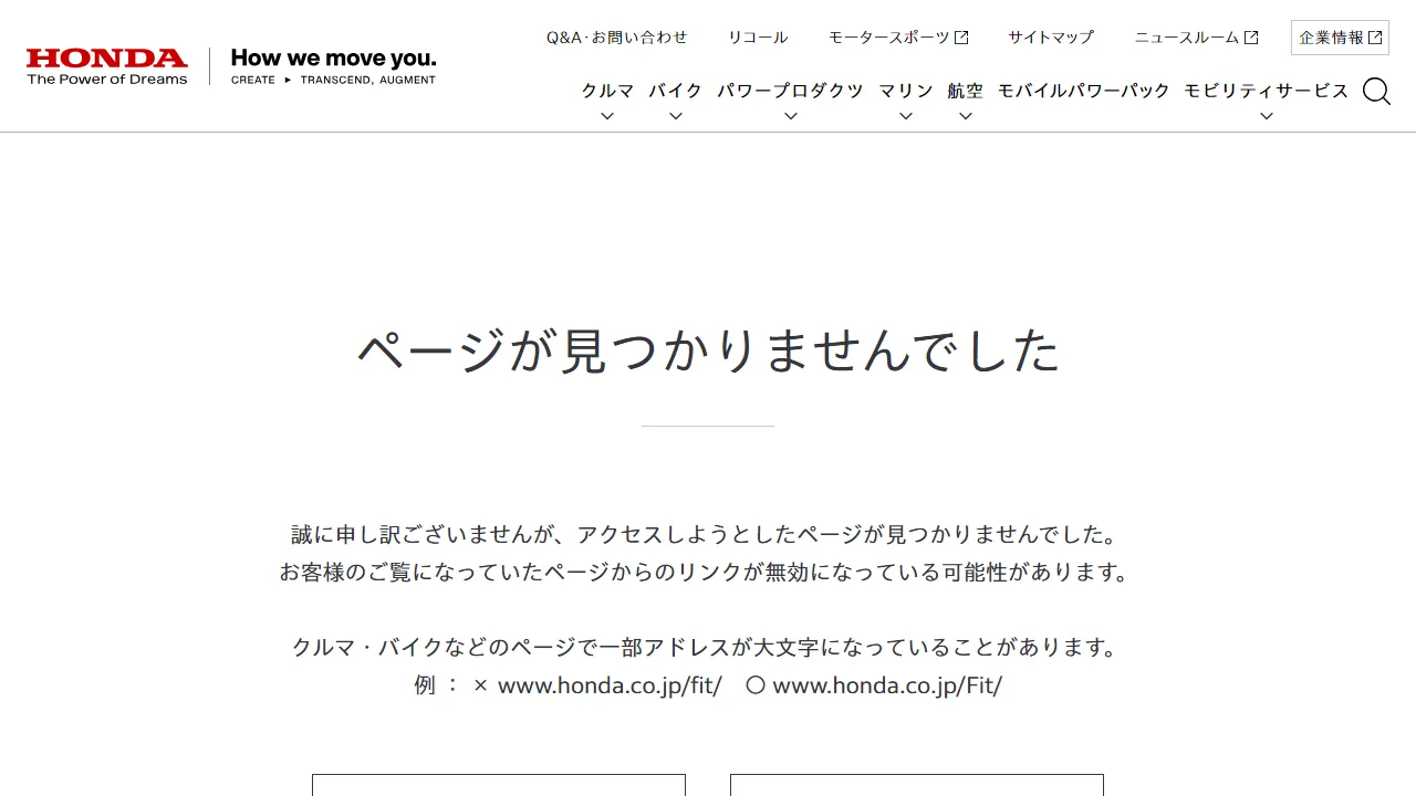 ホンダ フィット e:HEV（コンパクトハイブリッド）